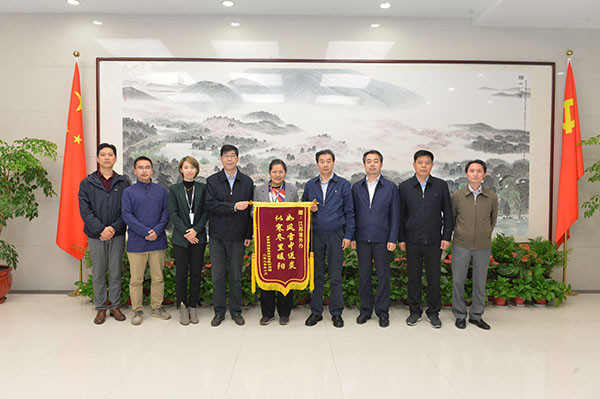 4.南京寒锐钴业股份有限公司赠锦旗感谢我办助其顺利完成包机事宜.jpg