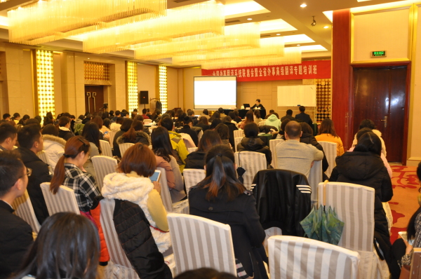 江苏省外事办 工作动态 翻译中心举办全省外事