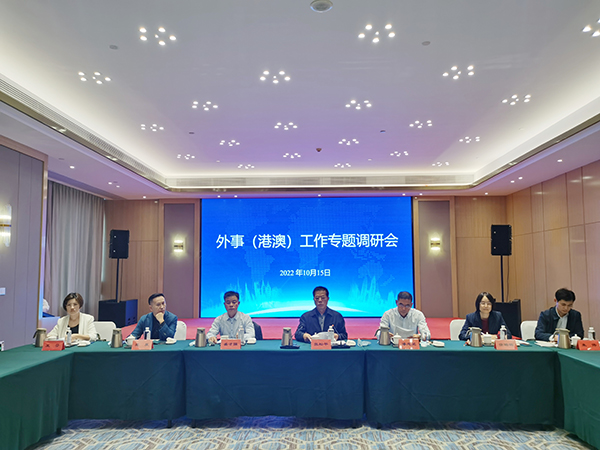 江苏省外事办 江苏外事要闻 张松平副主任赴无锡开展外事(港澳)工作